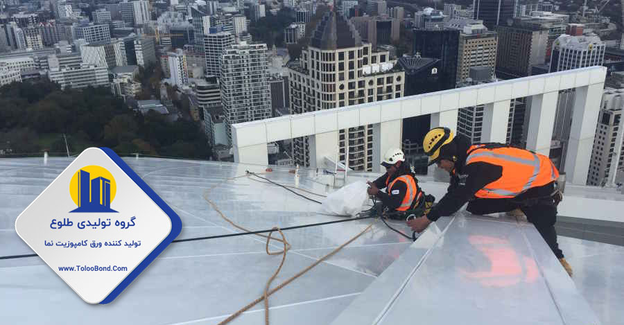 آب بندی نما کامپوزیت آب بندی نما کامپوزیت