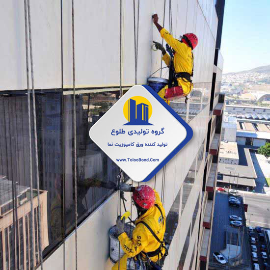 آب بندی نما کامپوزیت آب بندی نما کامپوزیت