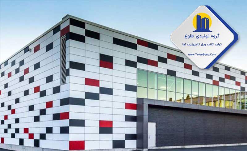 انواع نمای کامپوزیت انواع نمای کامپوزیت