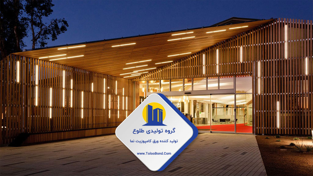 بهترین نورپردازی نمای کامپوزیتی بهترین نورپردازی نمای کامپوزیتی