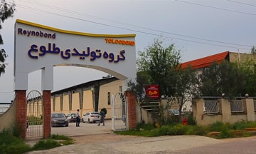 کارخانه ورق کامپوزیت